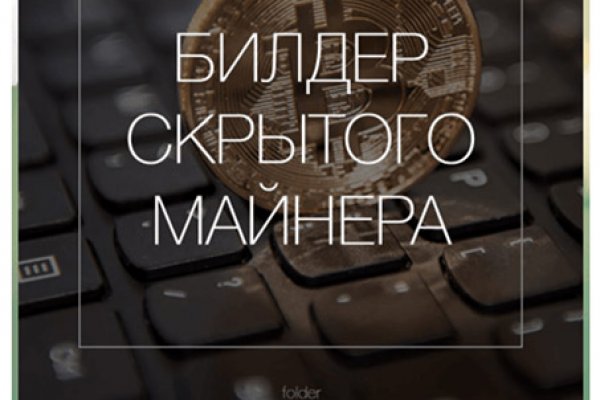 Ссылка для входа на сайт kraken