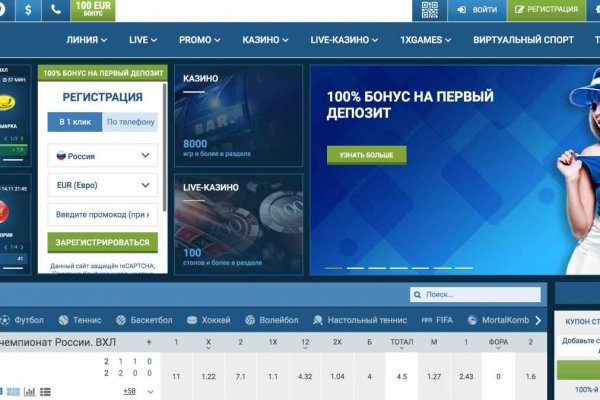 Kraken рабочее зеркало onion