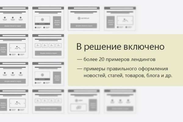 Kraken актуальный сайт