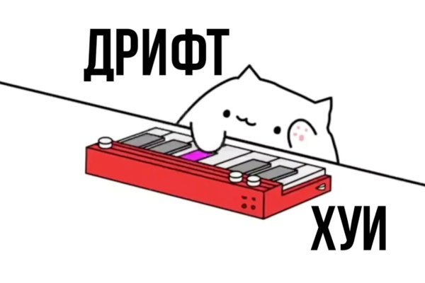 Кракен нарко маркетплейс