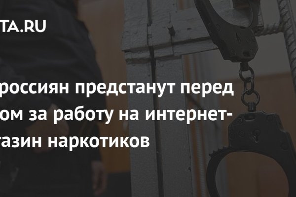 Кракен зеркала официальные