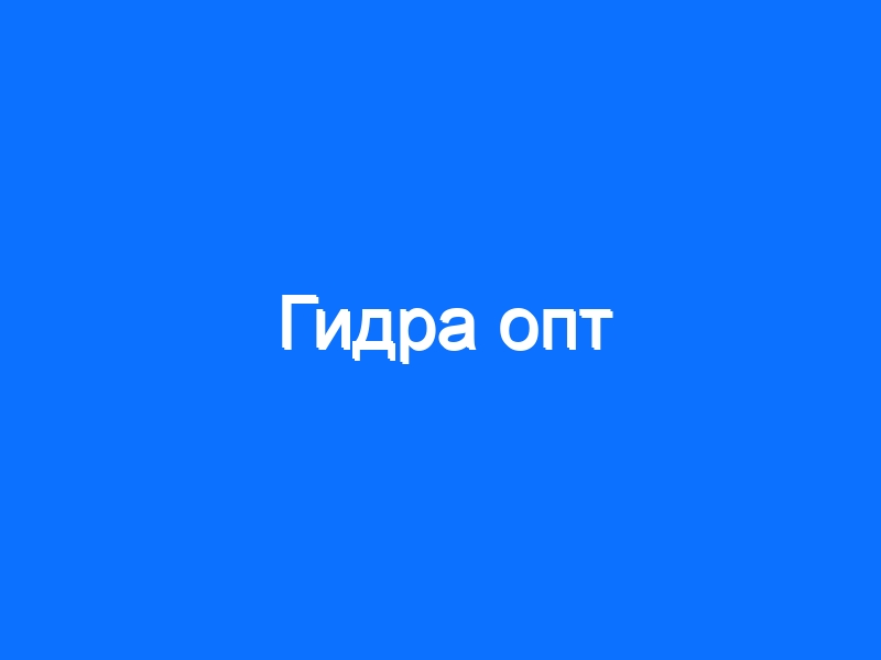 Как попасть на кракен