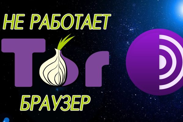 Ссылка в магазин на кракен