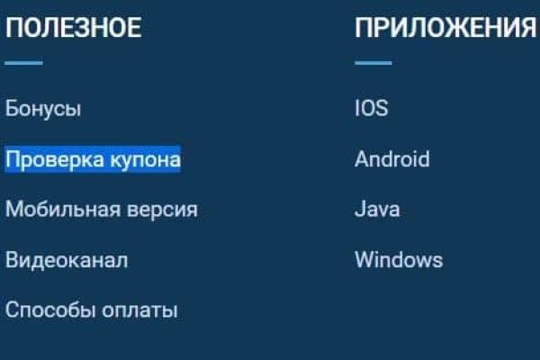Почему не работает сайт кракен