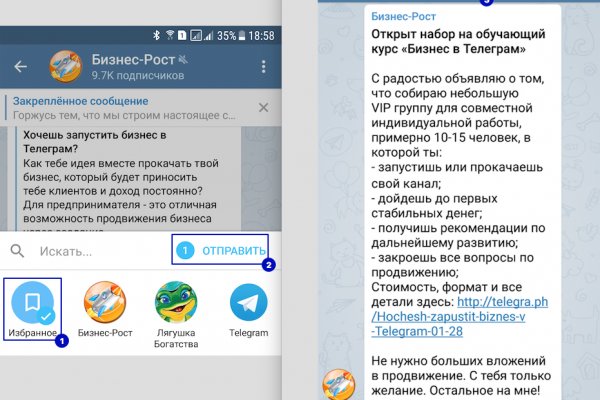 Kraken актуальные зеркала krakentor site