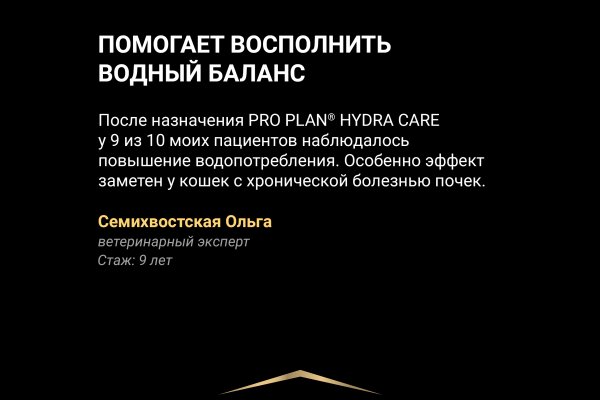 Кракен сайт бошки