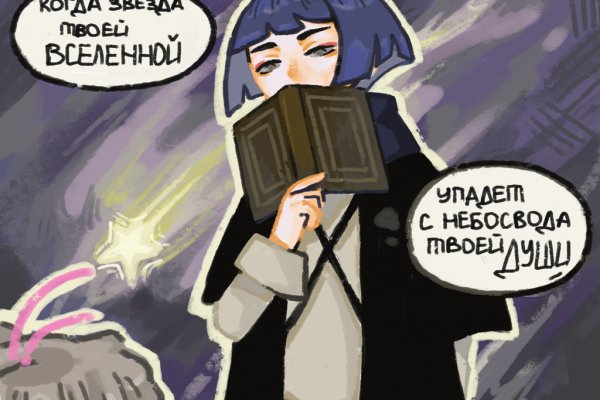 Кракен тор ссылка сегодня