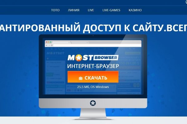 Kraken магазин интернет