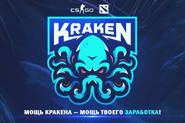 Кракен ссылка тор браузер