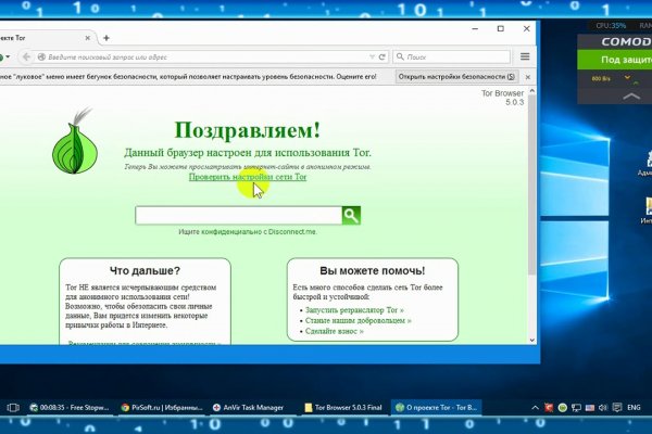 Сайт кракен тор