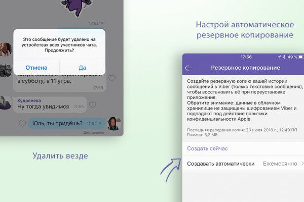 Kraken официальные зеркала