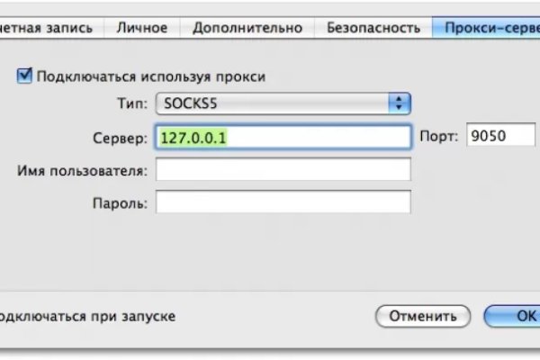 Кракен маркет даркнет скачать