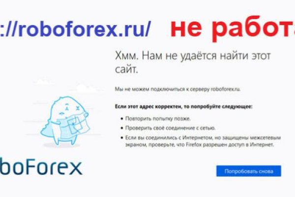 Сайт кракен зайти