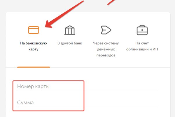 Кракен сайт тор ссылка