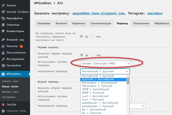 Kraken shop ссылка