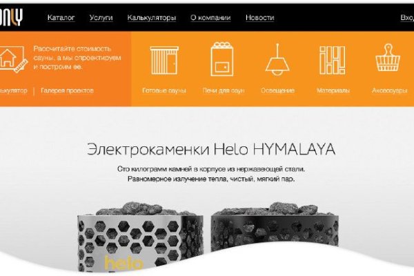 Кракен зеркало gigageek ru