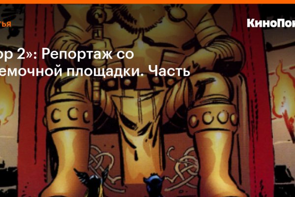 Сайт кракен магазин kraken2 tor2 xyz