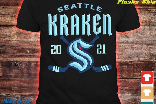 Kraken 2krn