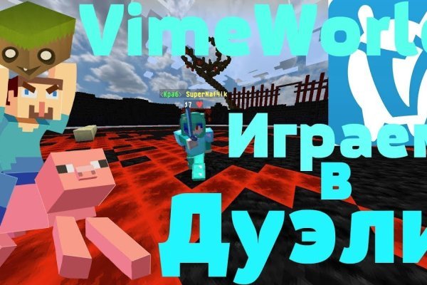 Kraken оригинальная ссылка