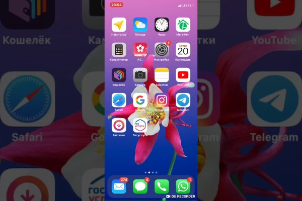 Кракен ссылка германия