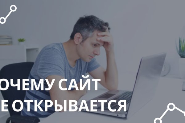 Кракен торговая площадка