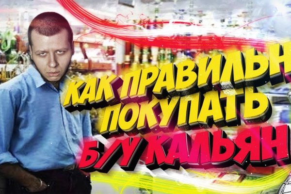 Кракен ссылка зеркало