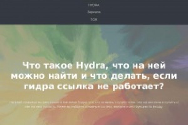 Кракен новое зеркало