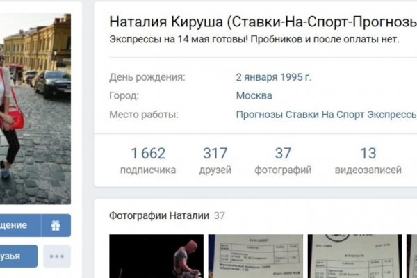 Кракен шоп это