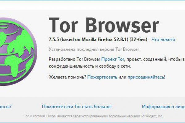 Кракен онион тор