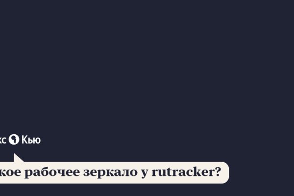 Kraken зеркала gigageek ru