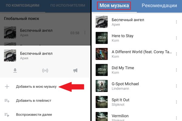 Кракен маркет даркнет speed up