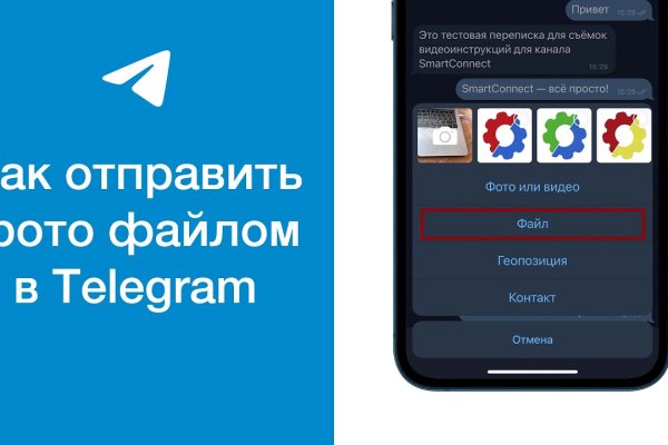 Кракен маркетплейс телеграм