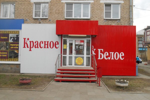 Ссылка на кракен лукойл