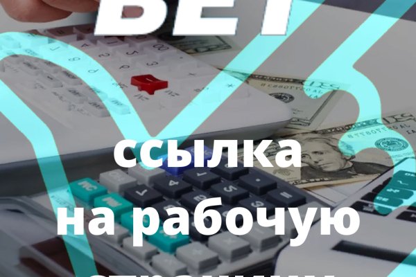 Kraken ссылка onion 2kmp