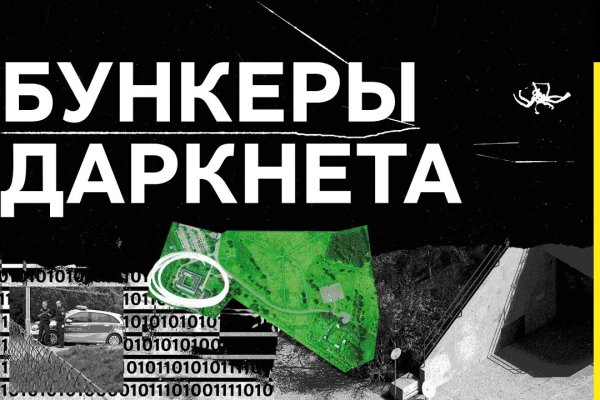Кракен сайт ссылка kr2web in