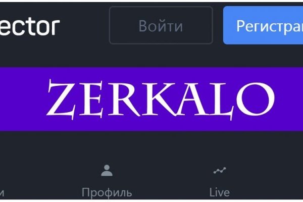 Кракен маркетплейс про