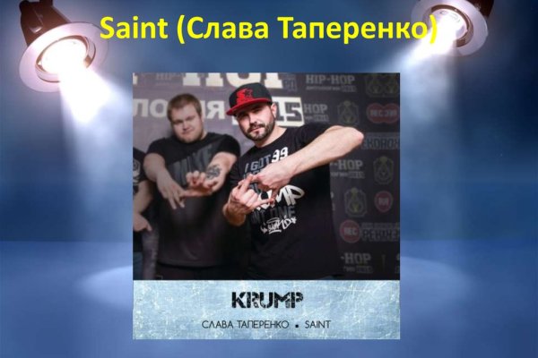 Оригинальная ссылка на кракен