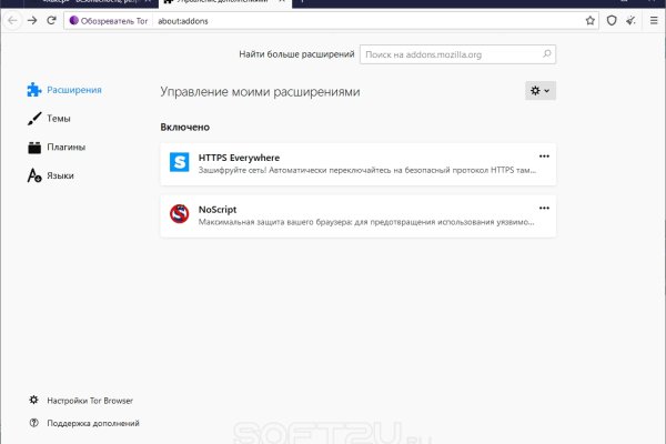 Кракен маркетплейс актуальные ссылки