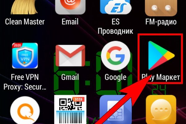 Через какой браузер зайти на кракен