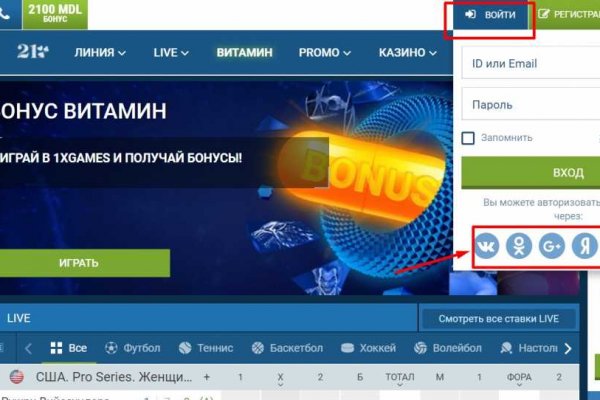 Как вернуть аккаунт кракен
