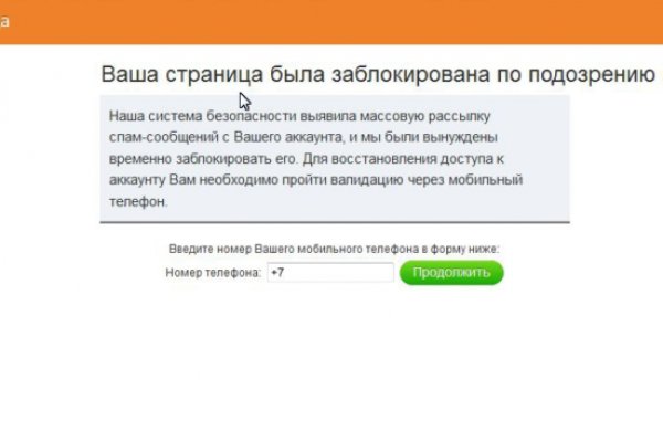 Кракен маркет даркнет speed up