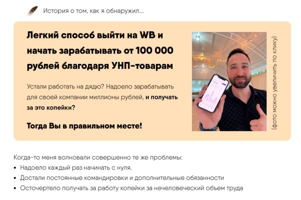 Ошибка на кракене