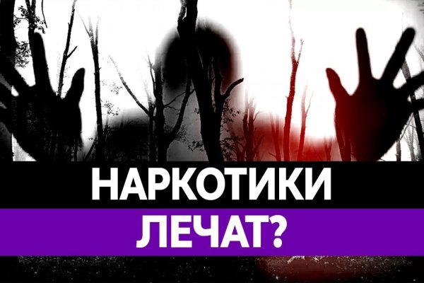 Кракен наркошоп ссылка