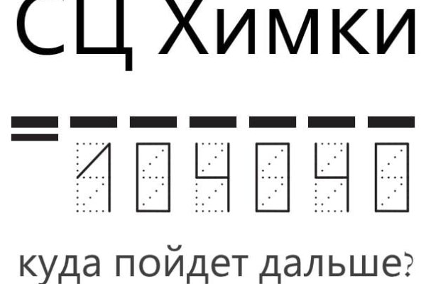 Кракен маркет даркнет тор