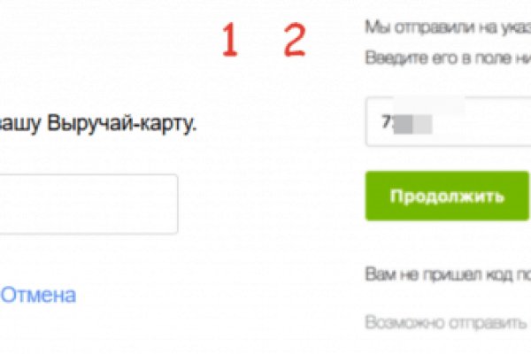 Ссылки на кракен com