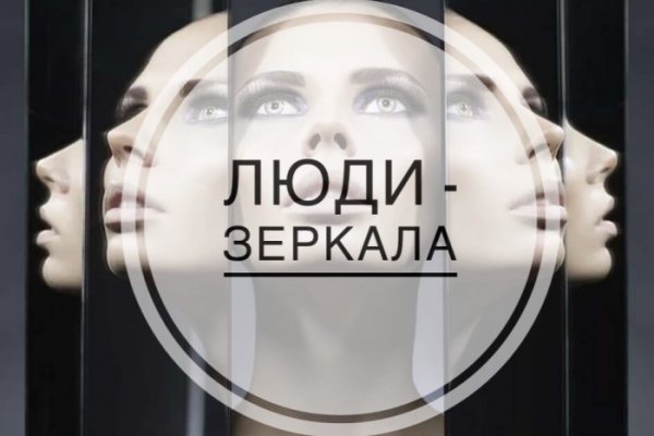 Забыл пароль от кракен
