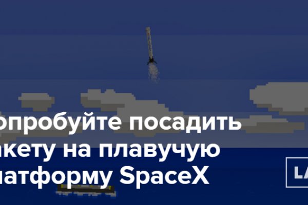 Кракен это современный даркнет