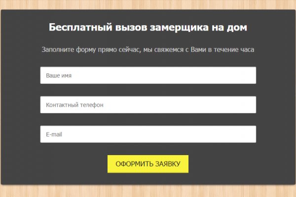 Kraken даркнет что это