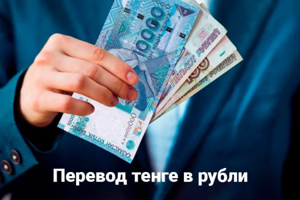 Кракен маркет онион