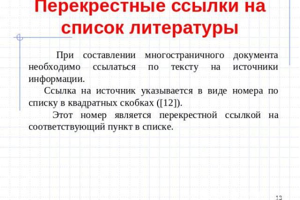 Kraken tor onion зеркало
